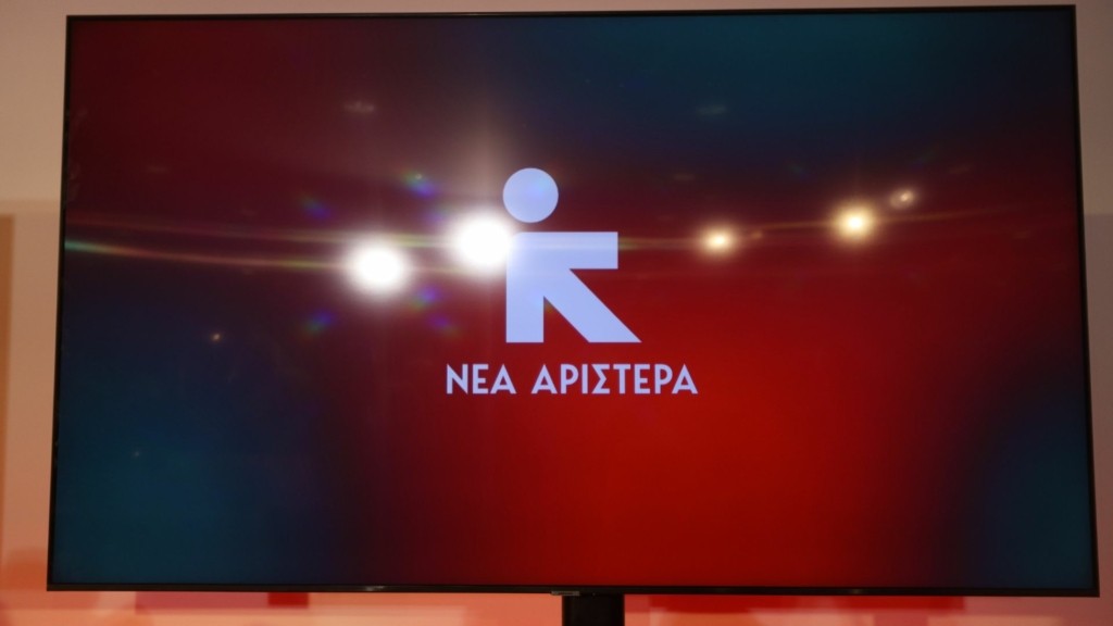 nea aristera 654- new