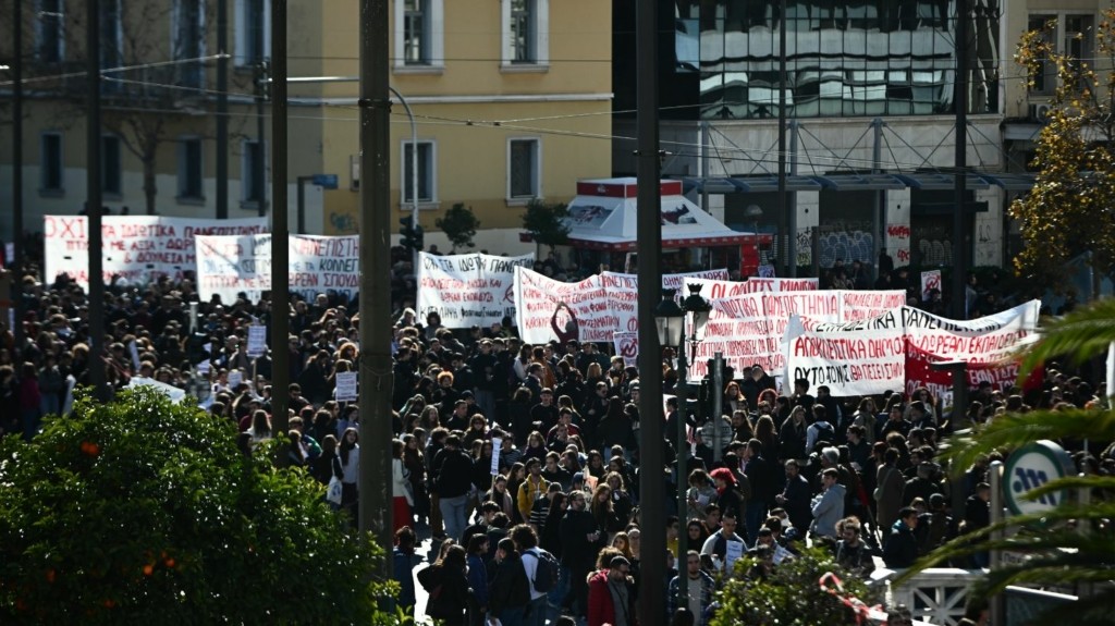 panekpaideftiko-sillallitirio-athina