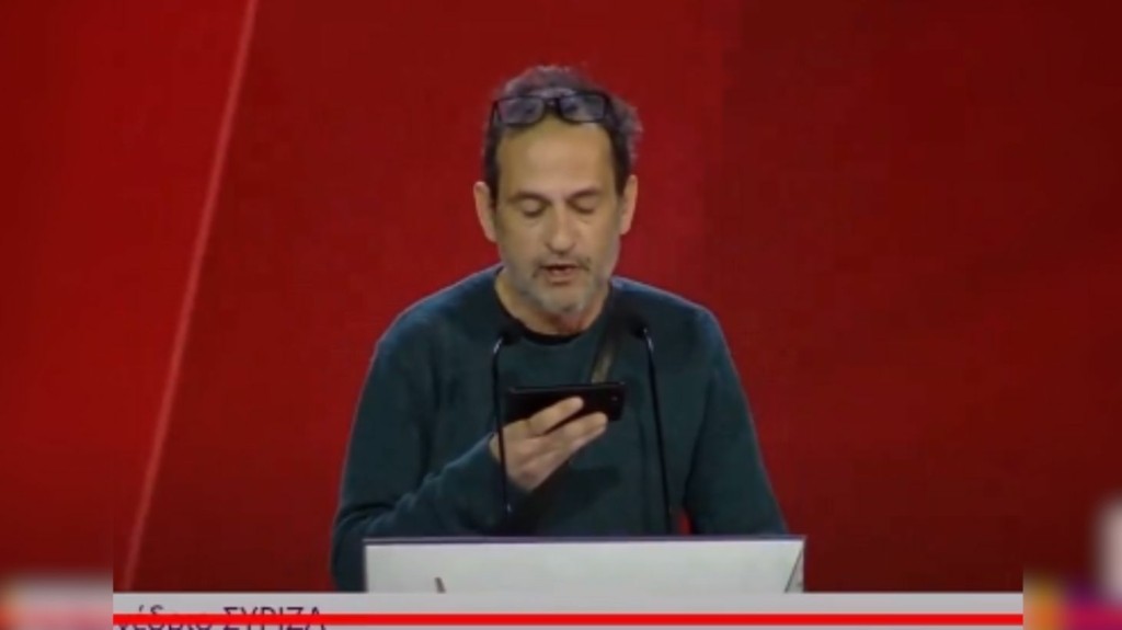 synedros kinito – new