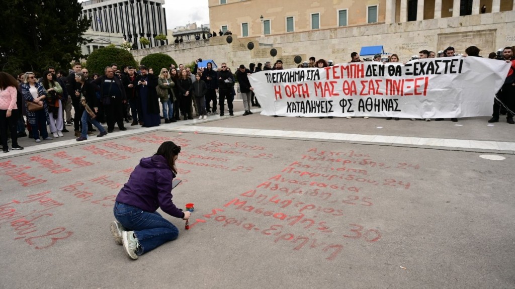 tempi_syntagma_new