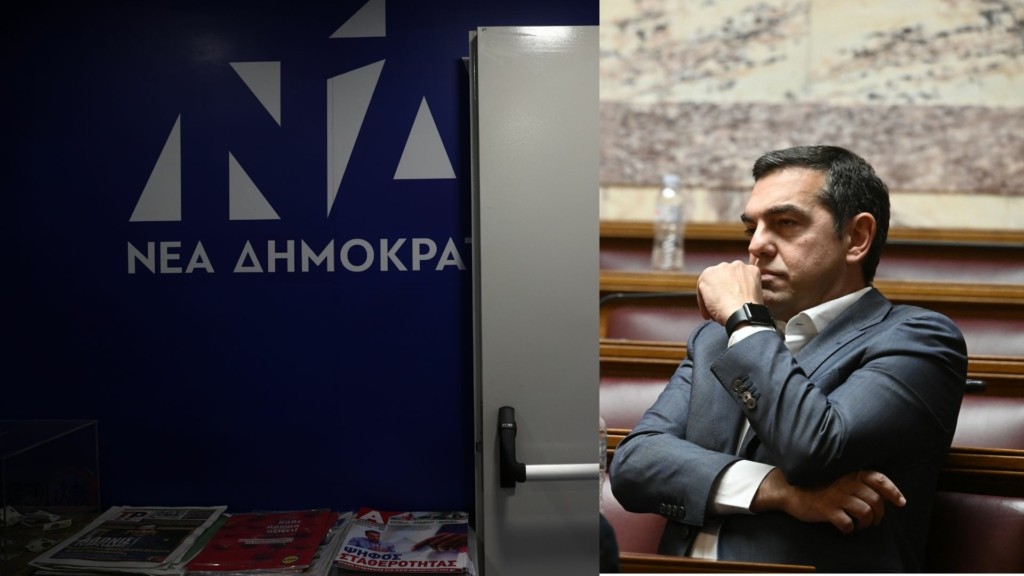 tsipras nd