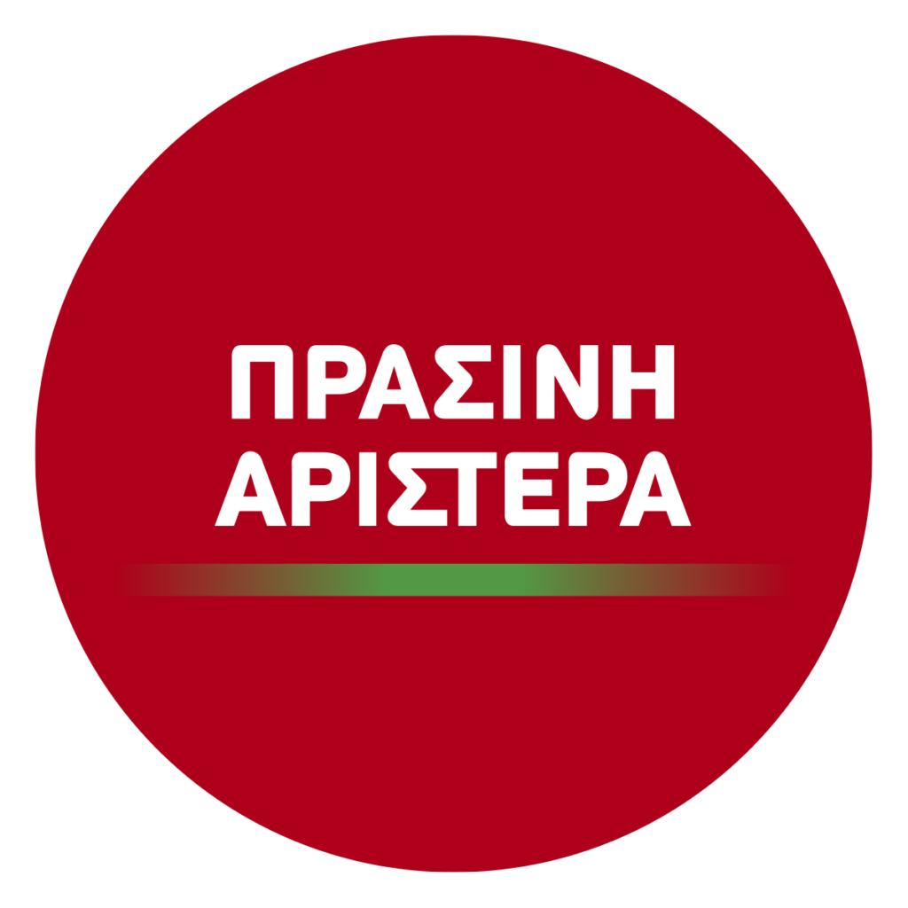 prasini-aristera-new