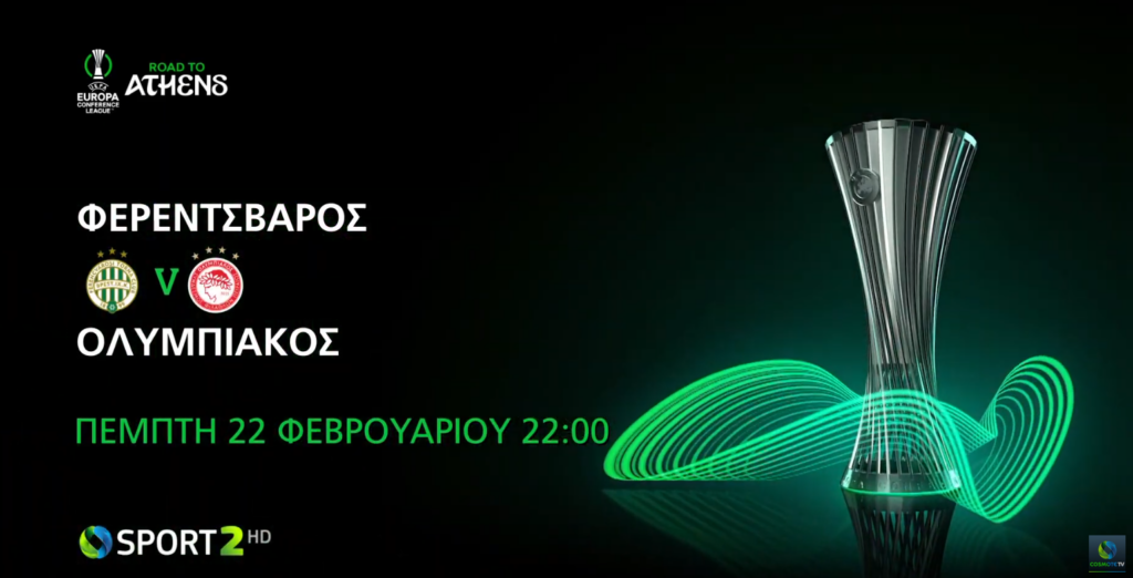 ΦΕΡΕΝΤΣΒΑΡΟΣ-ΟΛΥΜΠΙΑΚΟΣ