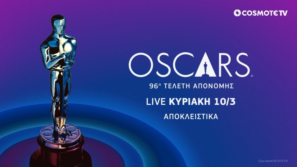 COSMOTE TV_OSCARS