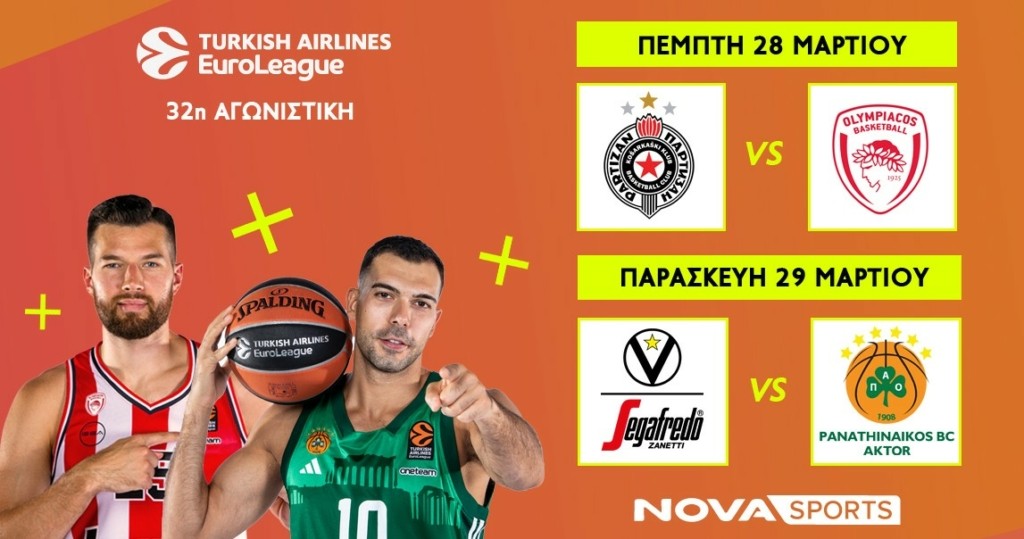 EuroLeague_32η αγ.Photo 1 (1)