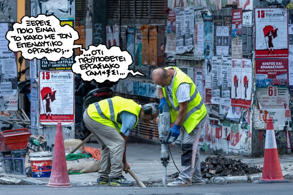 PN070324economy22.23