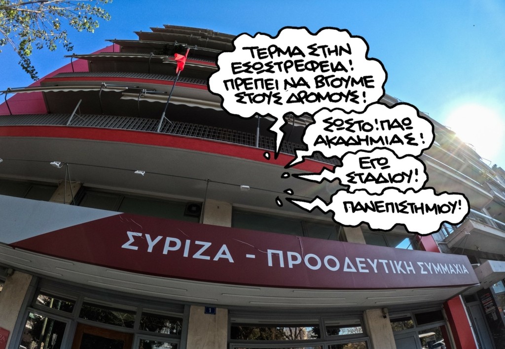 PN280224syriza