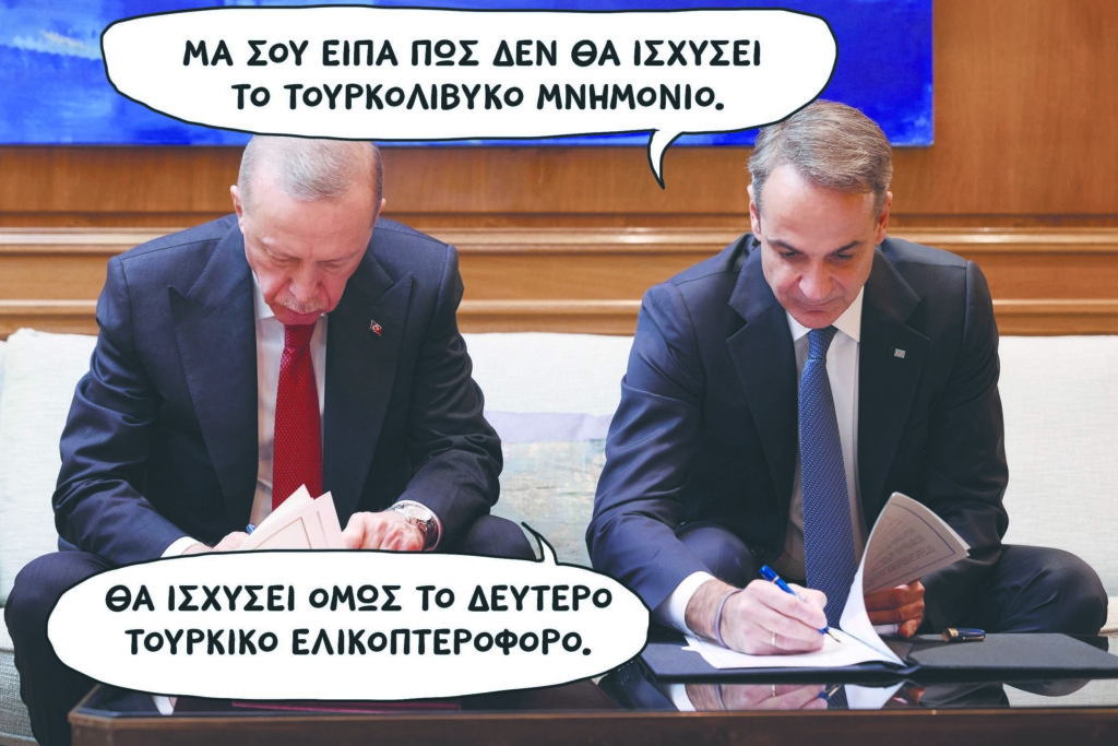 SP240229TOURKOLIVaaJ