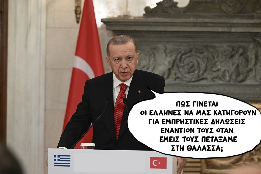 SP240314ERDOGJJJ