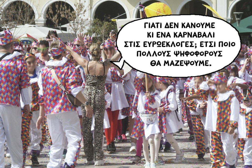 SP240314KARNAV