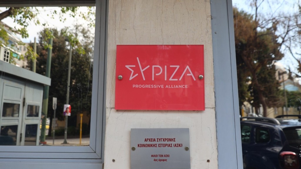 <div style="width:1px;height:1px"></div>SYRIZA_LOGO