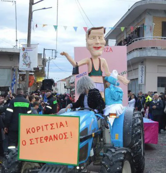 Νέο ομοφοβικό άρμα για Κασσελάκη στη Λακωνία - REPORTAZ NET