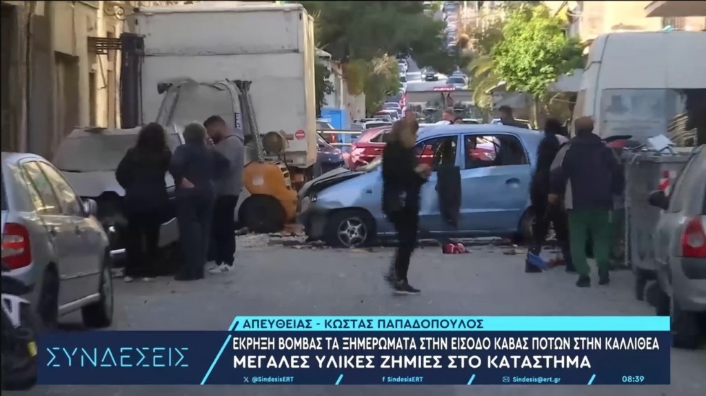 kallithea_ertnews_new