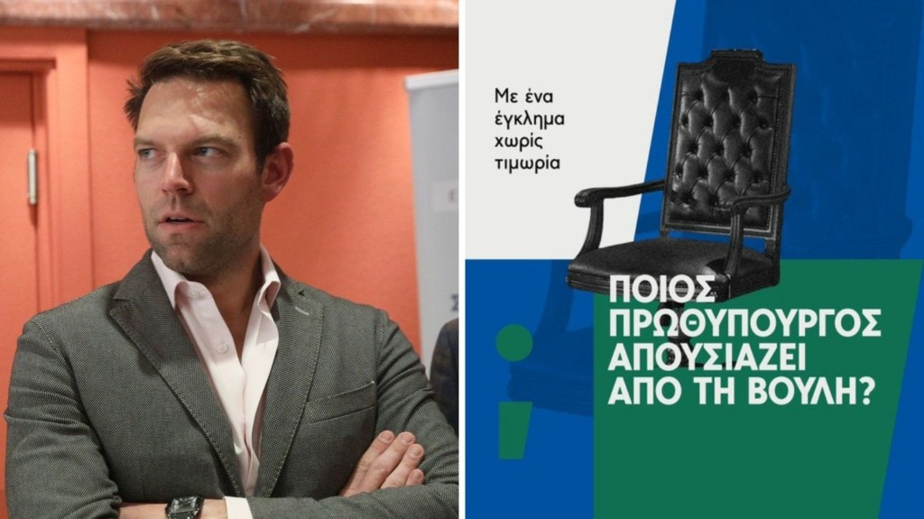 kasselakis_new