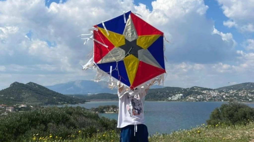 kite androulakis