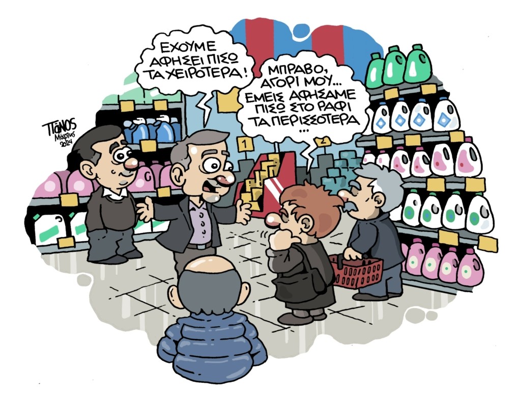 koulismarket