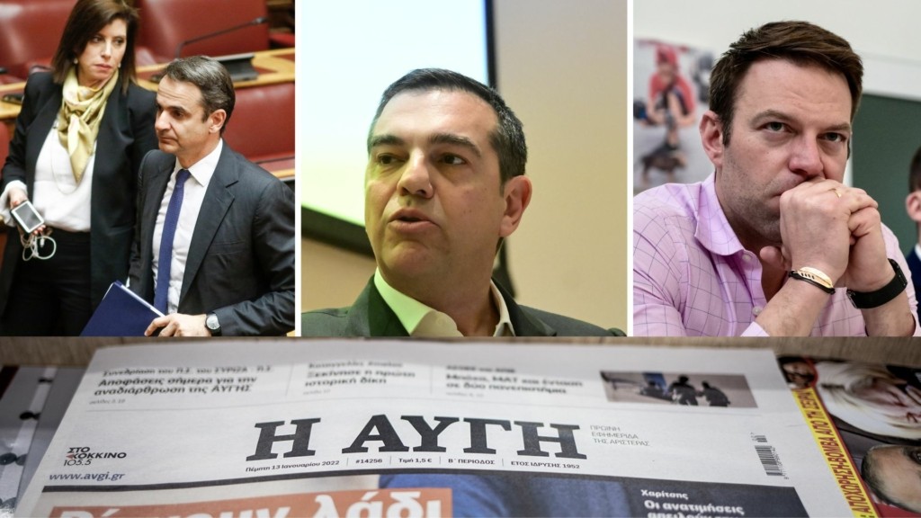 mitsotakis- asimakopoyloy- tsipras – kasselakis – new