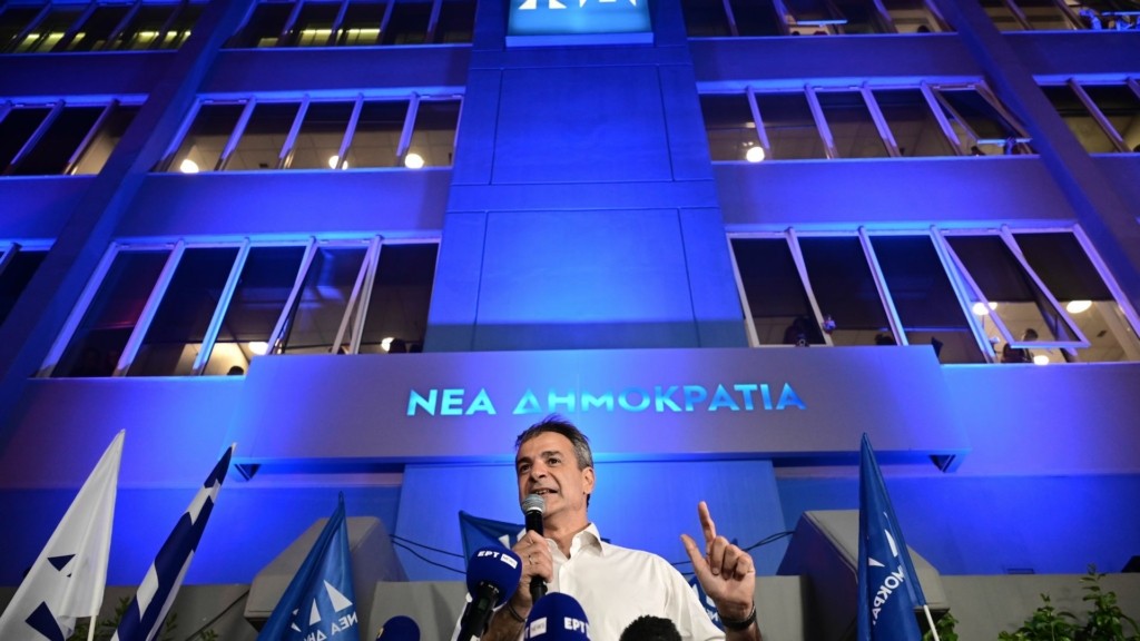 nea dimokratia new