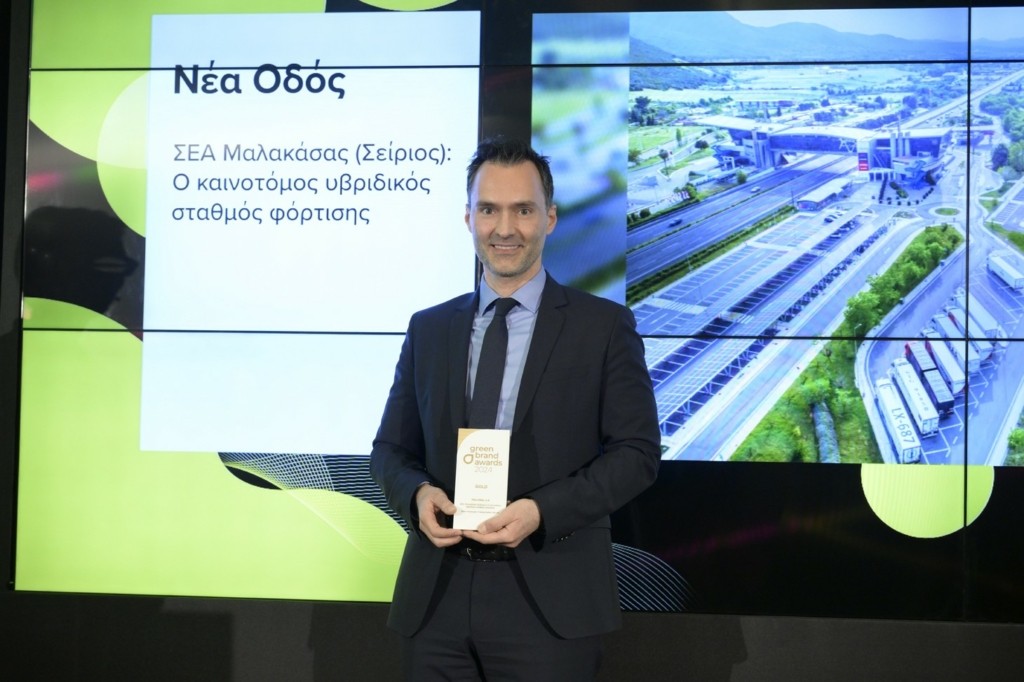 Ρ.Αντωνακόπουλος