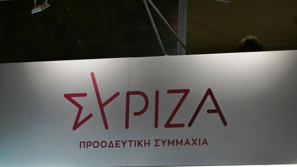 <div style="width:1px;height:1px"></div>syriza_logo_new
