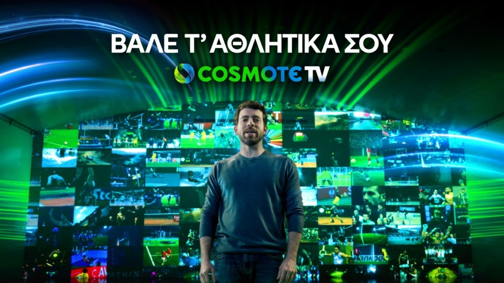 COSMOTE TV_Sport Season Finale αντίγραφο