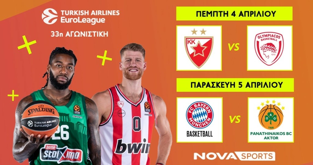 EuroLeague_33η αγ.