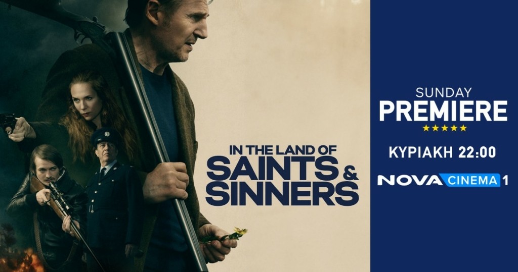 IN THE LAND OF SAINTS & SINNERS_Photo 1