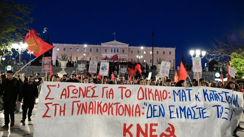 KNE SYNTAGMA