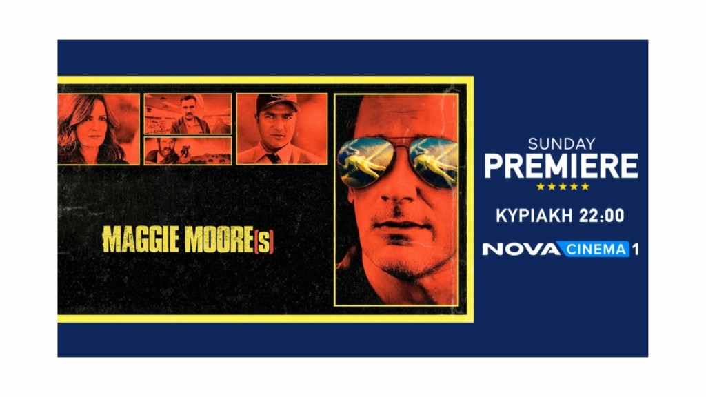 MAGGIE MOORE (S)_Photo 1