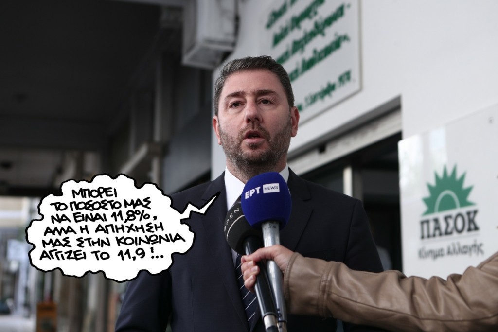 PN040424androulakis (1)