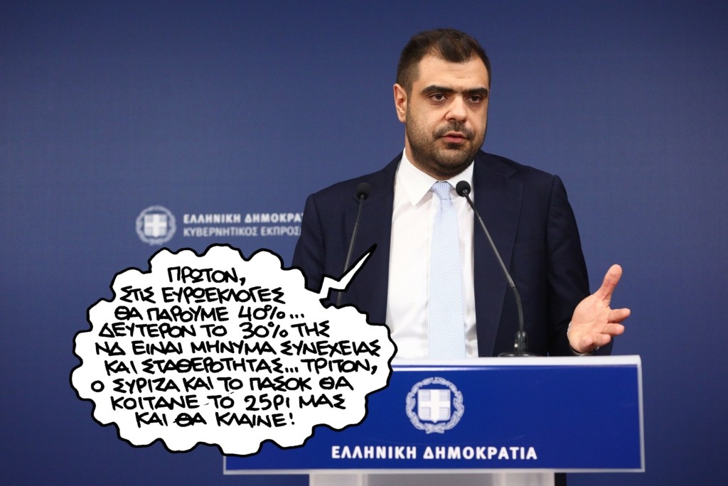 PN180424marinakis