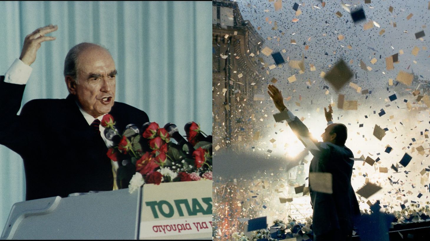 Αναδρομή στις ευρωεκλογές 1989 Η κάλπη της έντασης και η πρεμιέρα