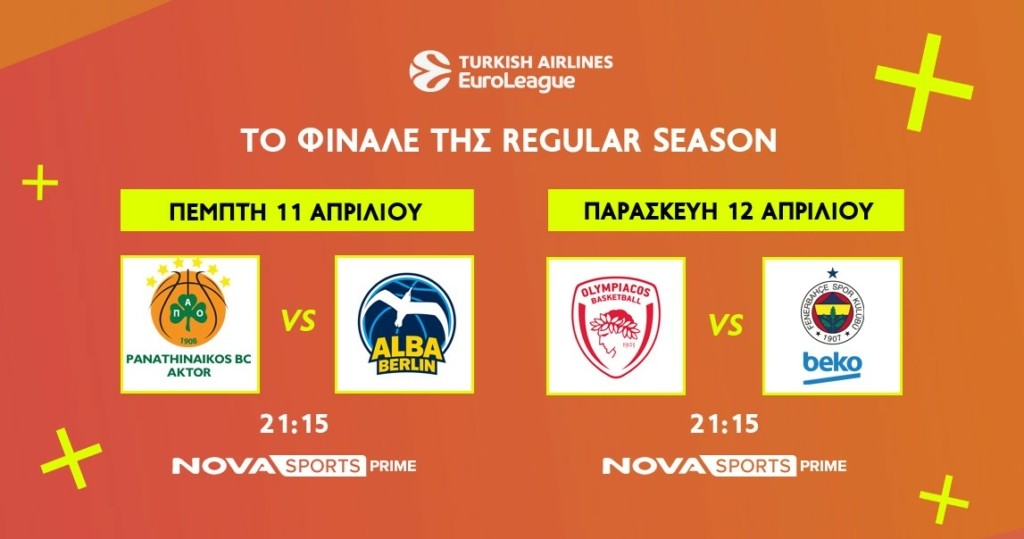 To φινάλε της Regular Season στην EuroLeague