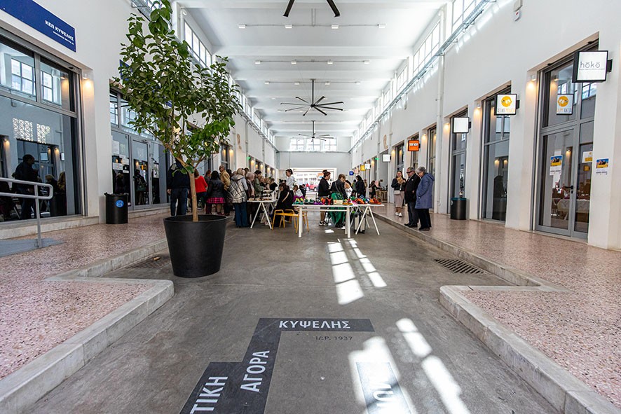 dimotiki agora kypselis