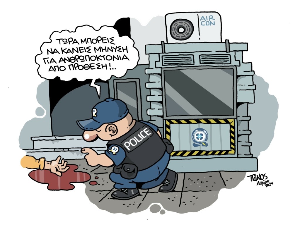 femicide