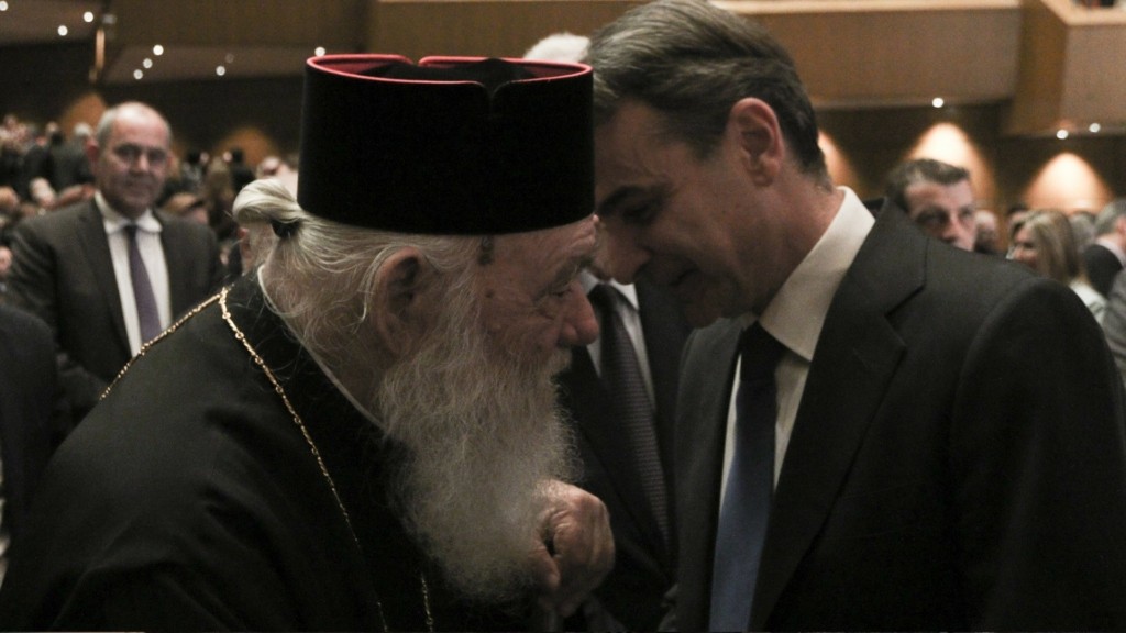 ieronymos mitsotakis