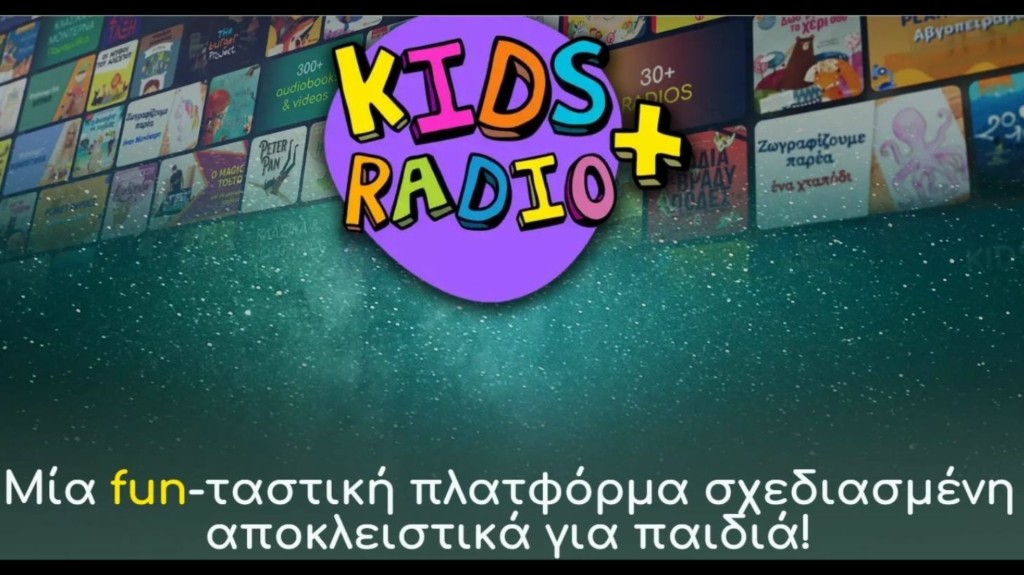 kids_radio_new