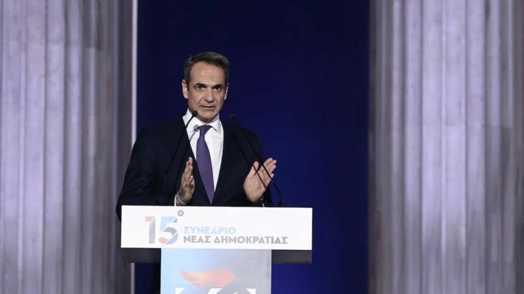 mitsotakis