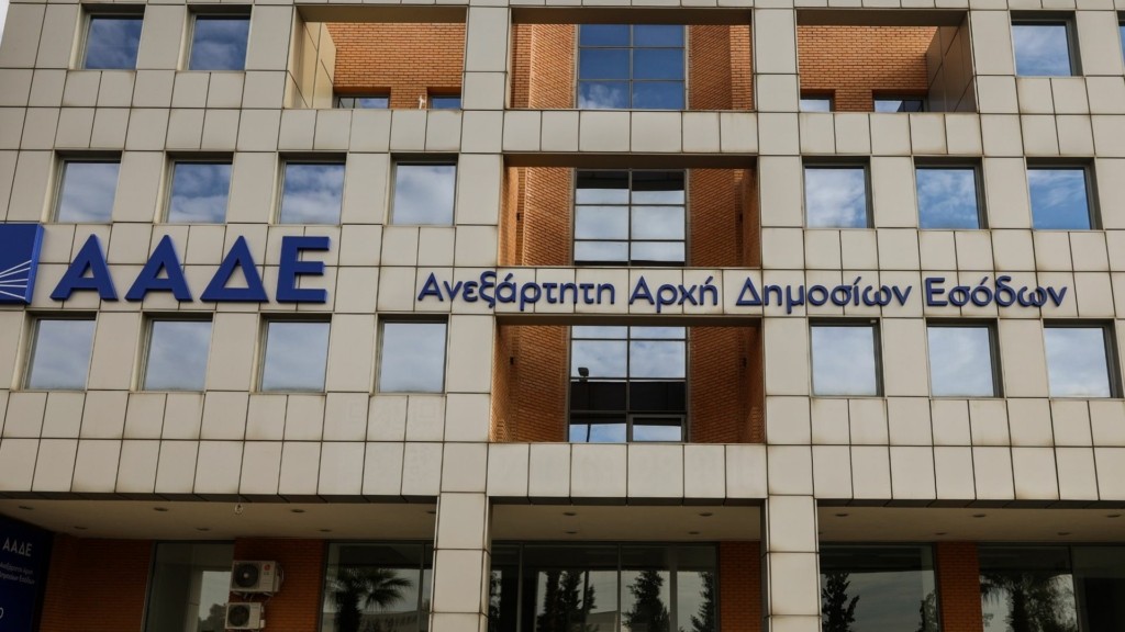 ΑΑΔΕ ΝΕς