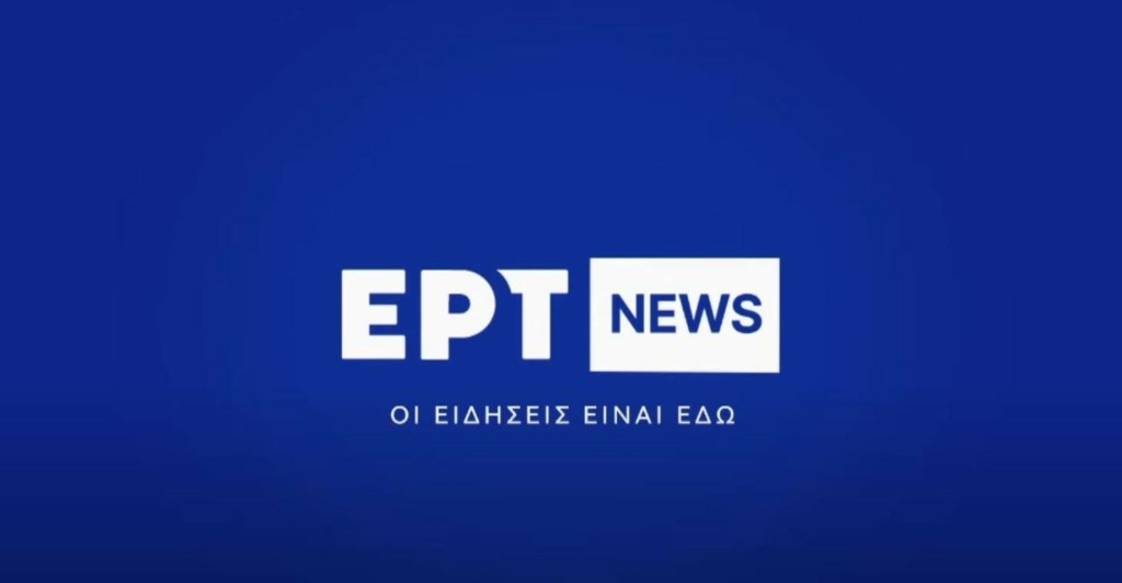 ERTNEWS