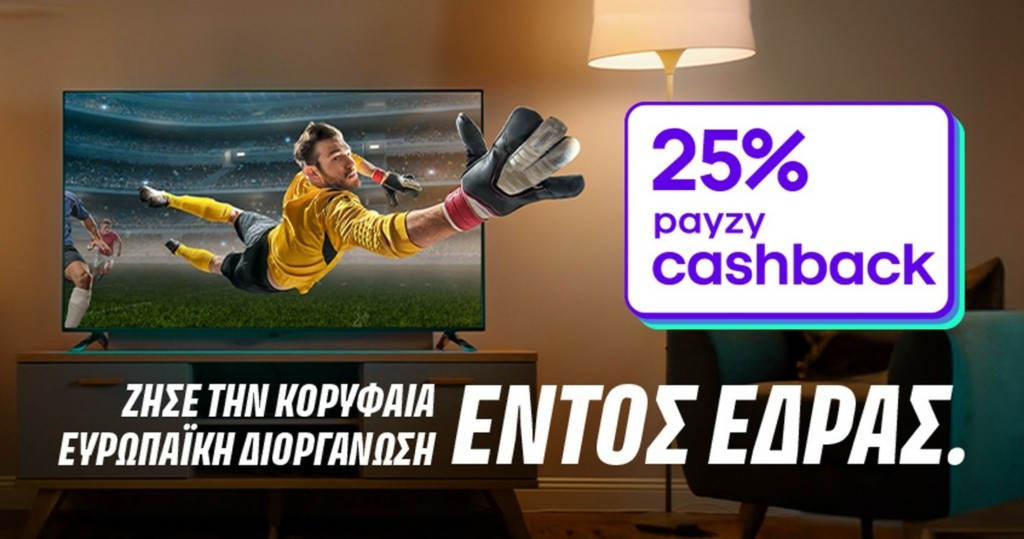 GERMANOS_payzy cashback