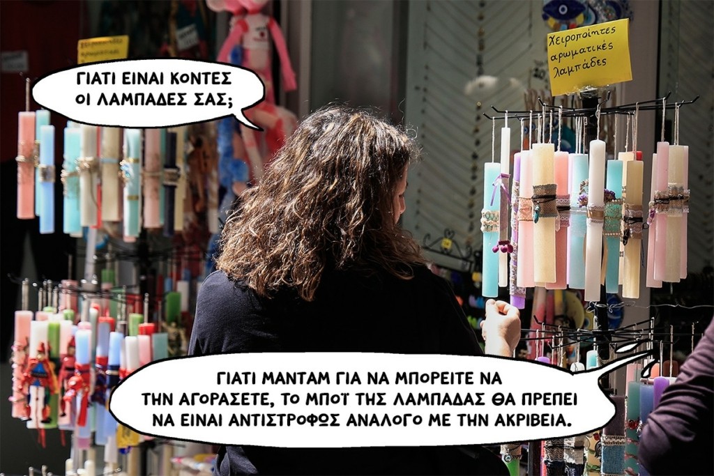 SP24-0502lampadesJJJ