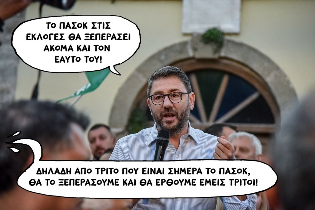 SP240509ANDROULAKISJJJ (1)