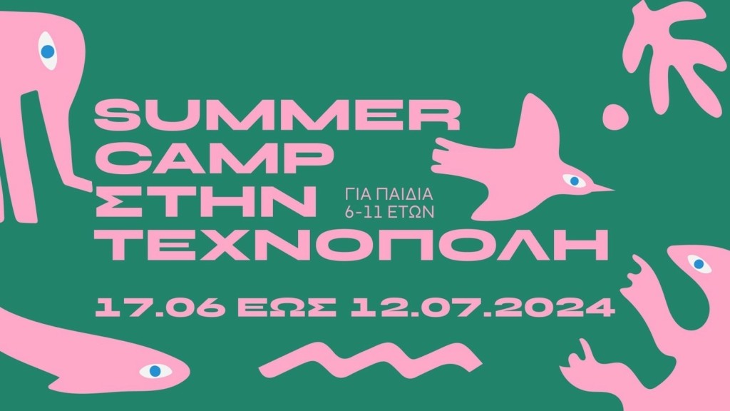 SUMMER CAMP_1920x1080