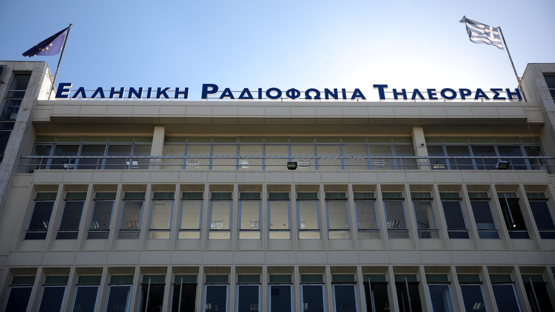 ΕΡΤ: Υποστηρίζει με 1,1 εκατ. ευρώ μια ντουζίνα ελ