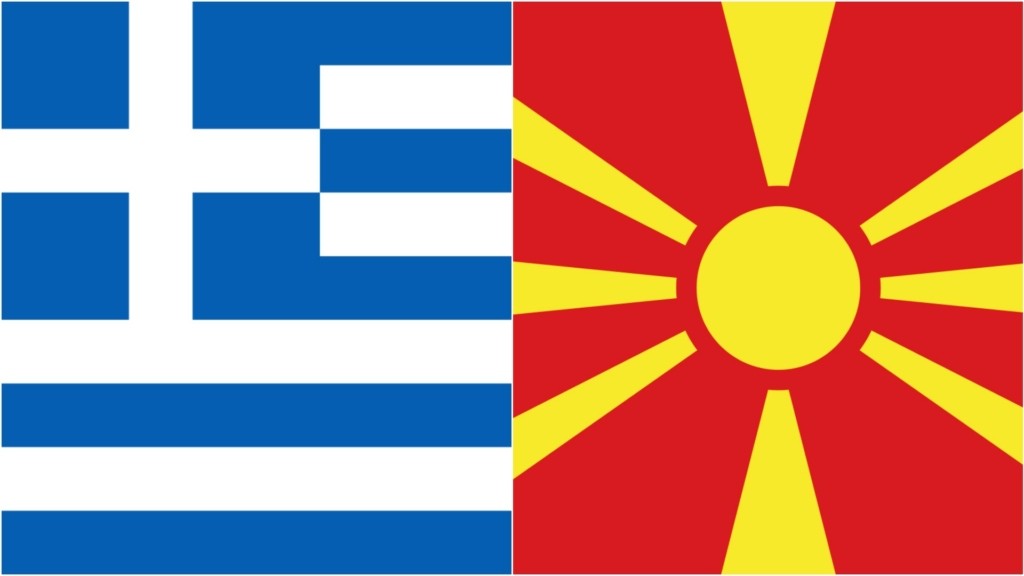 greece_north_macedonia_new