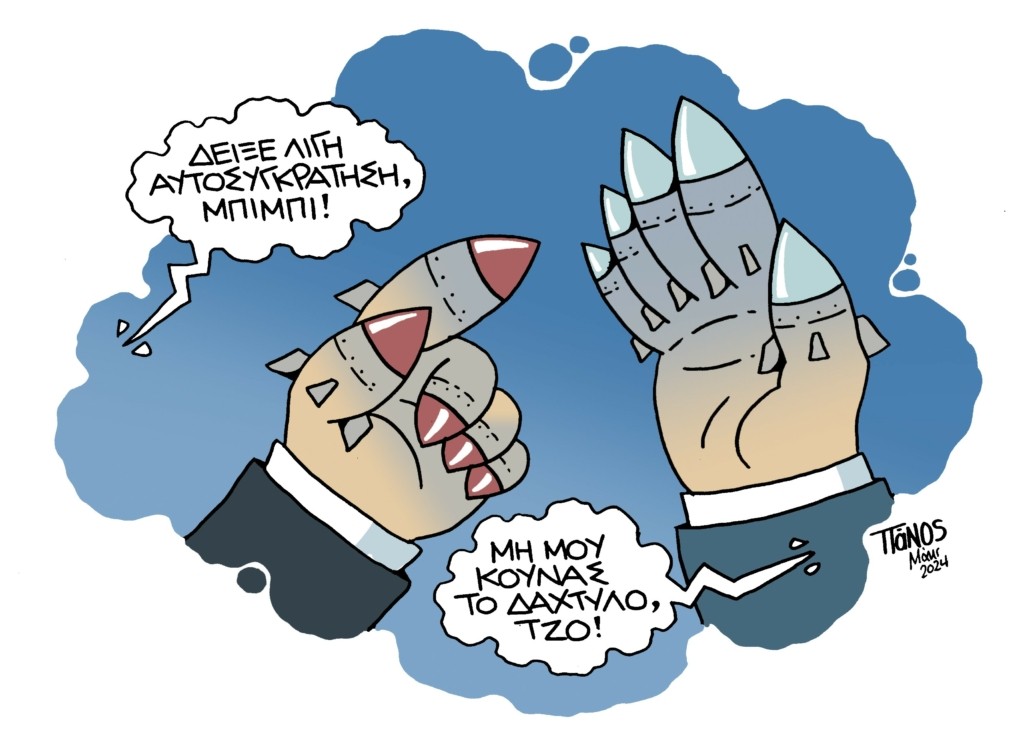 misilehands