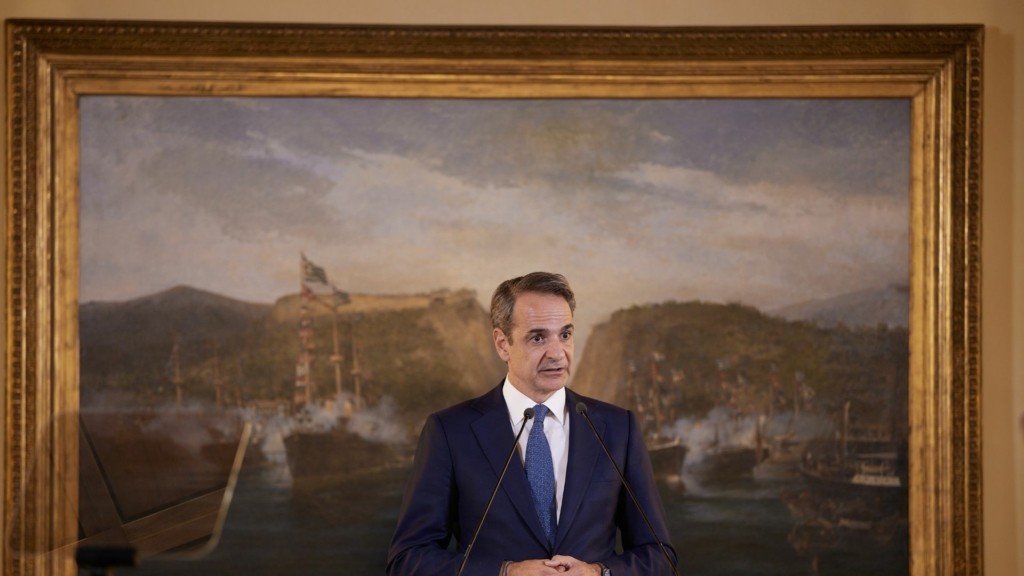 mitsotakis