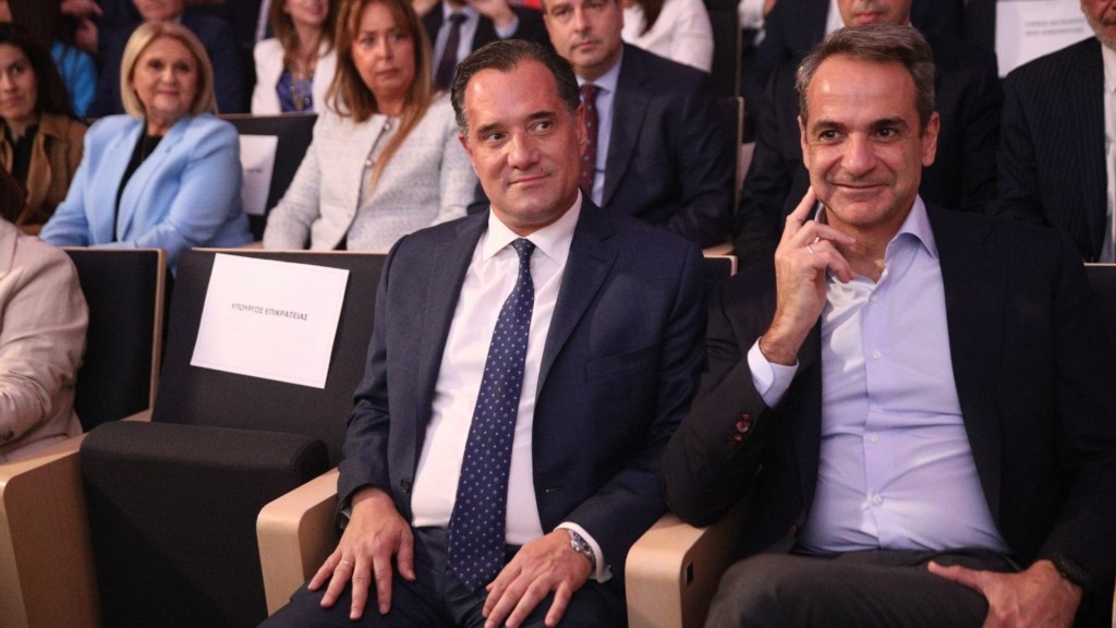 mitsotakis adonis 987- new