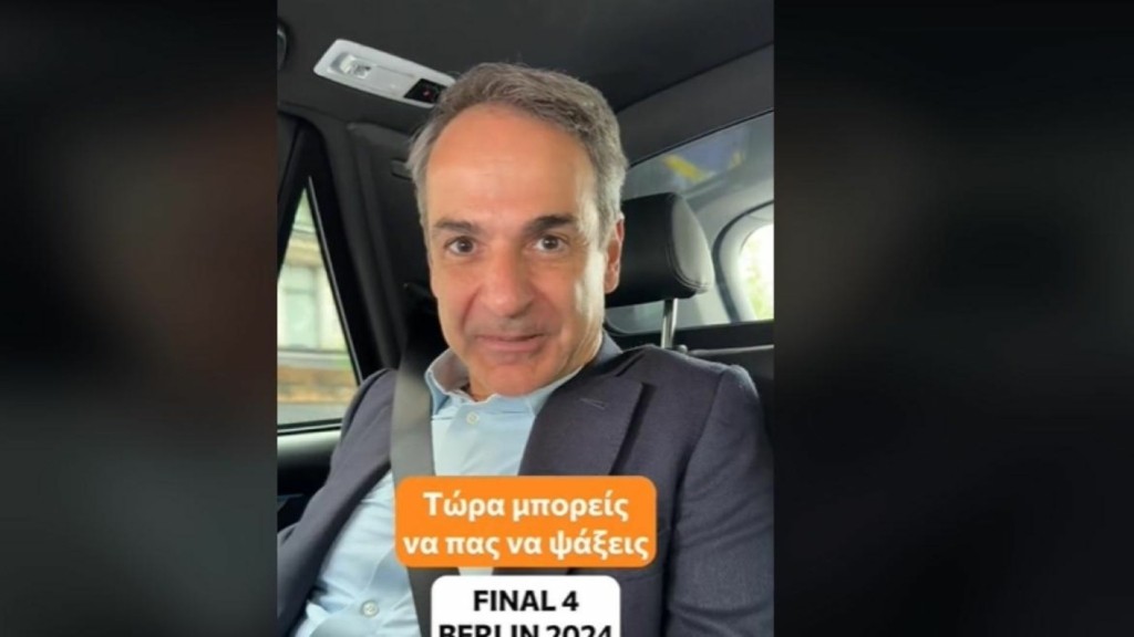 mitsotakis tiktok 987- new